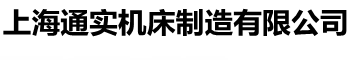 微波干燥設備、微波烘干設備、微波殺菌設備
