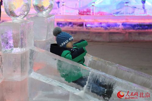 組圖 北京龍慶峽冰燈冰雪嘉年華啟幕 精品冰雕多於往年