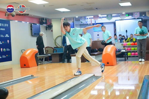 北京電視臺同步直播 保齡球重回大眾視野2024年 茅臺1935 中國保齡球巡回賽暨北京東城公開賽圓滿結束