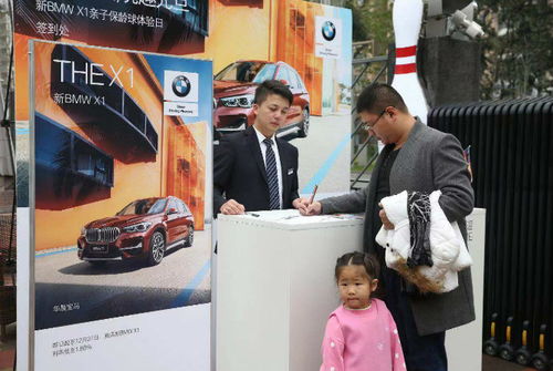 新bmw x1親子保齡球體驗日落下帷幕