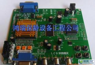 CGA TO SVGA視頻轉換精靈卡 保齡球配件_運動.休閑_世界工廠網中國產品信息庫