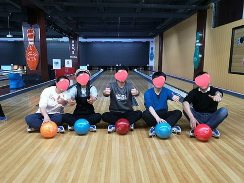 保齡球體驗,度過美好周末 同城休閑活動