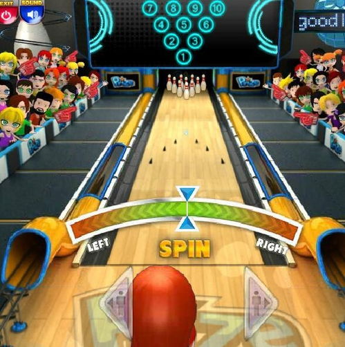 保齡球2