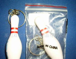 保齡球禮品 用品